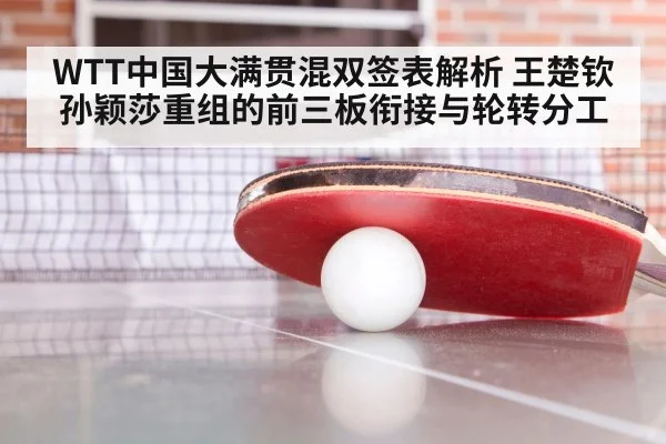 table tennis match close up